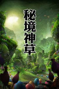 【我向两会提个问】关于文化传承推广的建议