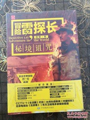 天下X天下