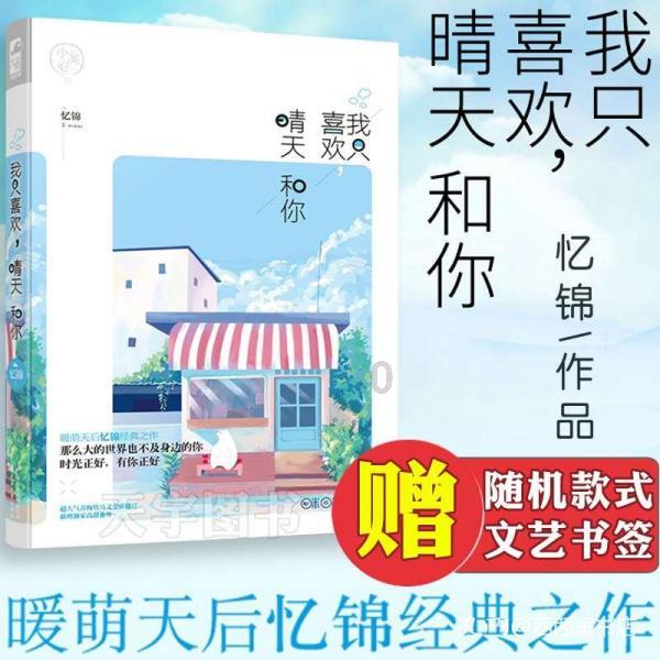 火柴人终极挑战