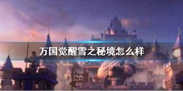 驱灵师
