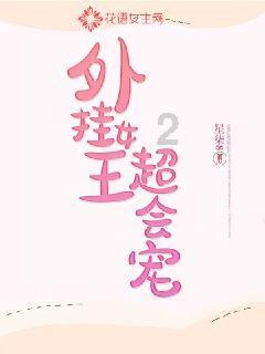海通药业：小寒后多喝3碗肉汤，身体好得不得了！
