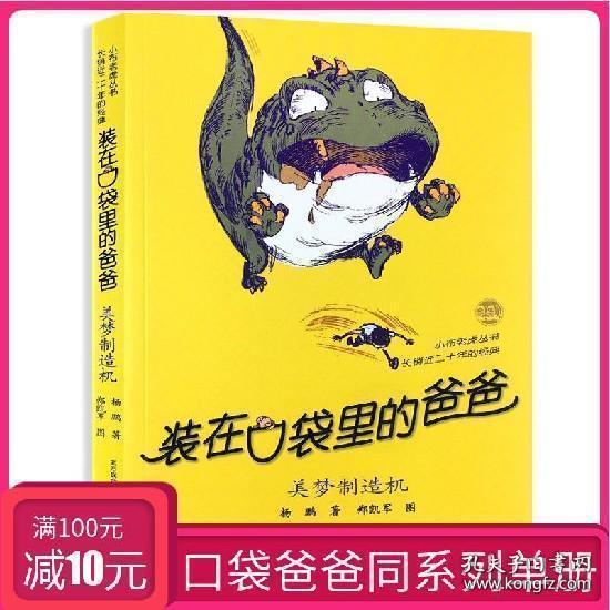 悬崖跳水运动