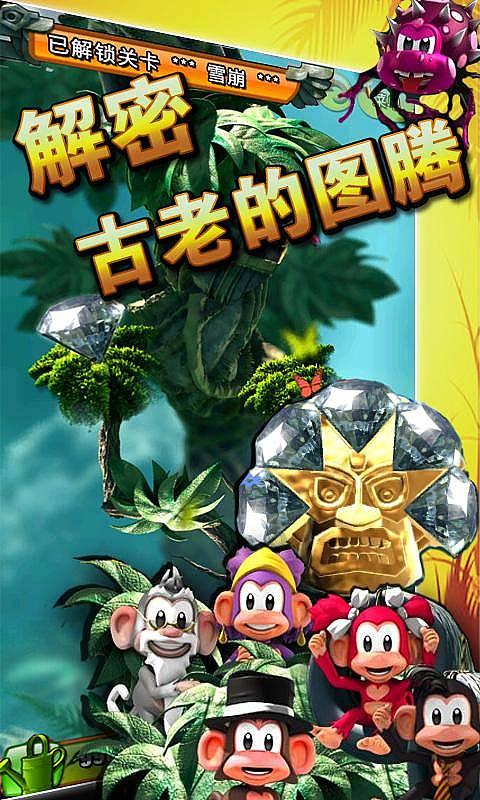 请问：春联横批是哪两个字？