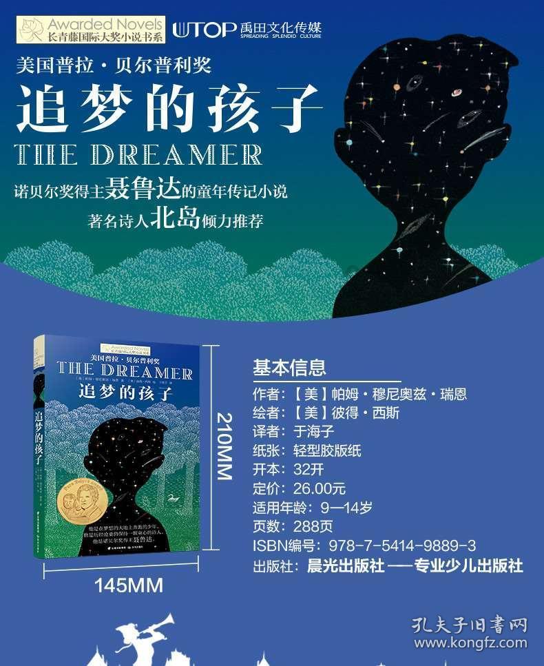 小初音大冒险2