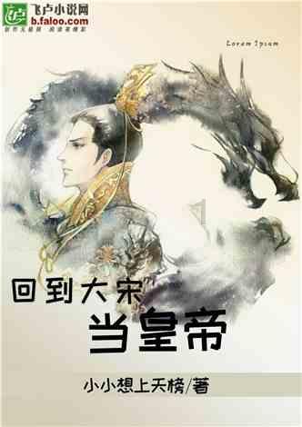波斯王子3