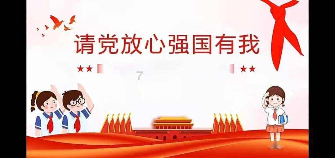 桃花侠守卫战