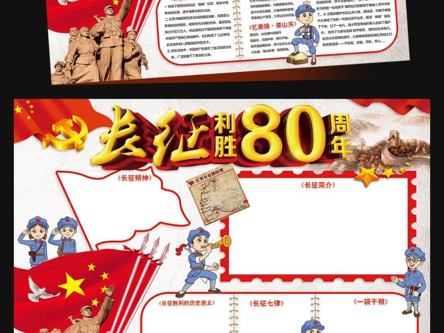 瑞众保险启动应急预案 快速应对云南昭通山体滑坡