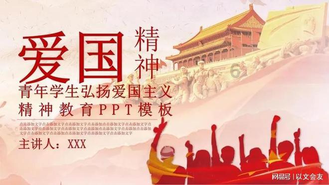 逗小猴开心系列176
