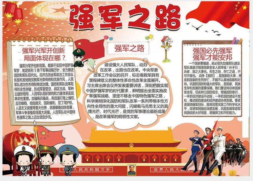 镇魔曲