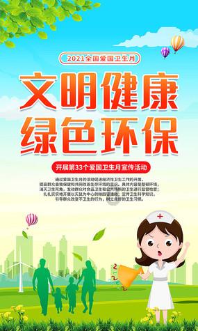 植物大战僵尸4