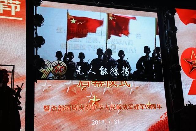连线光球