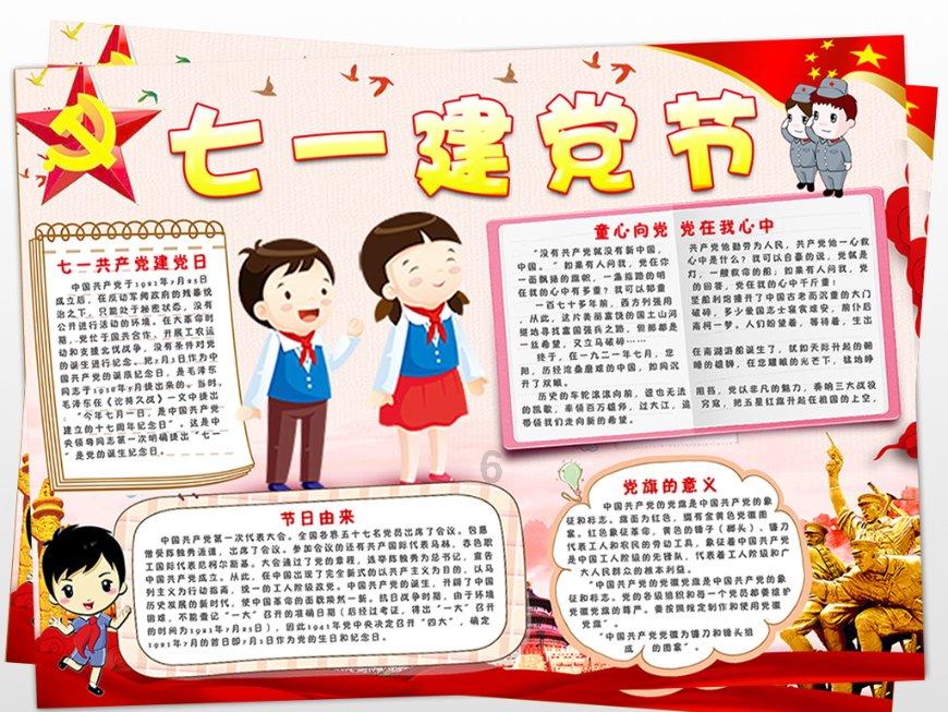 今日《遵义新闻联播》(2024-1-30)速览
