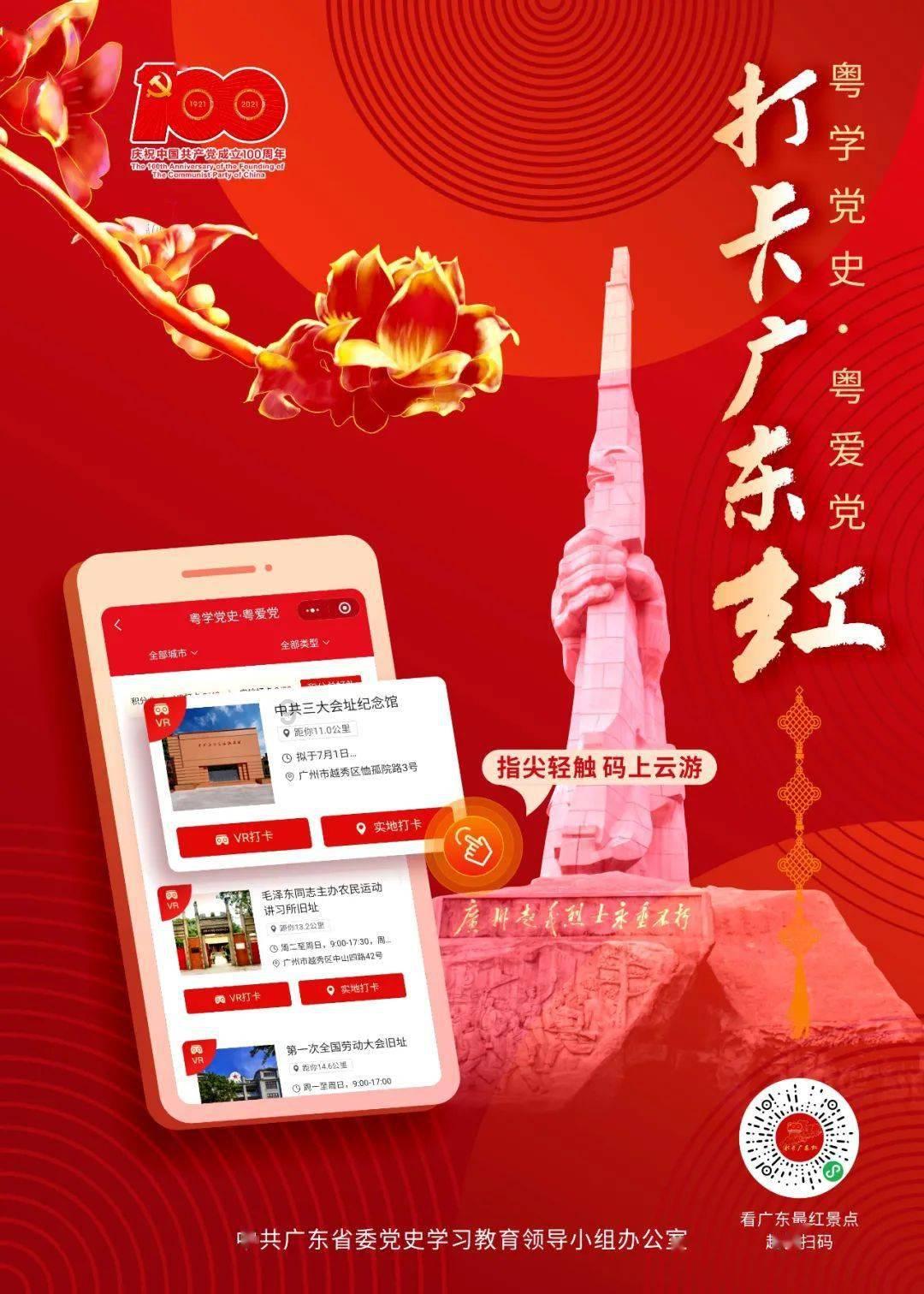 克苏鲁的呼唤