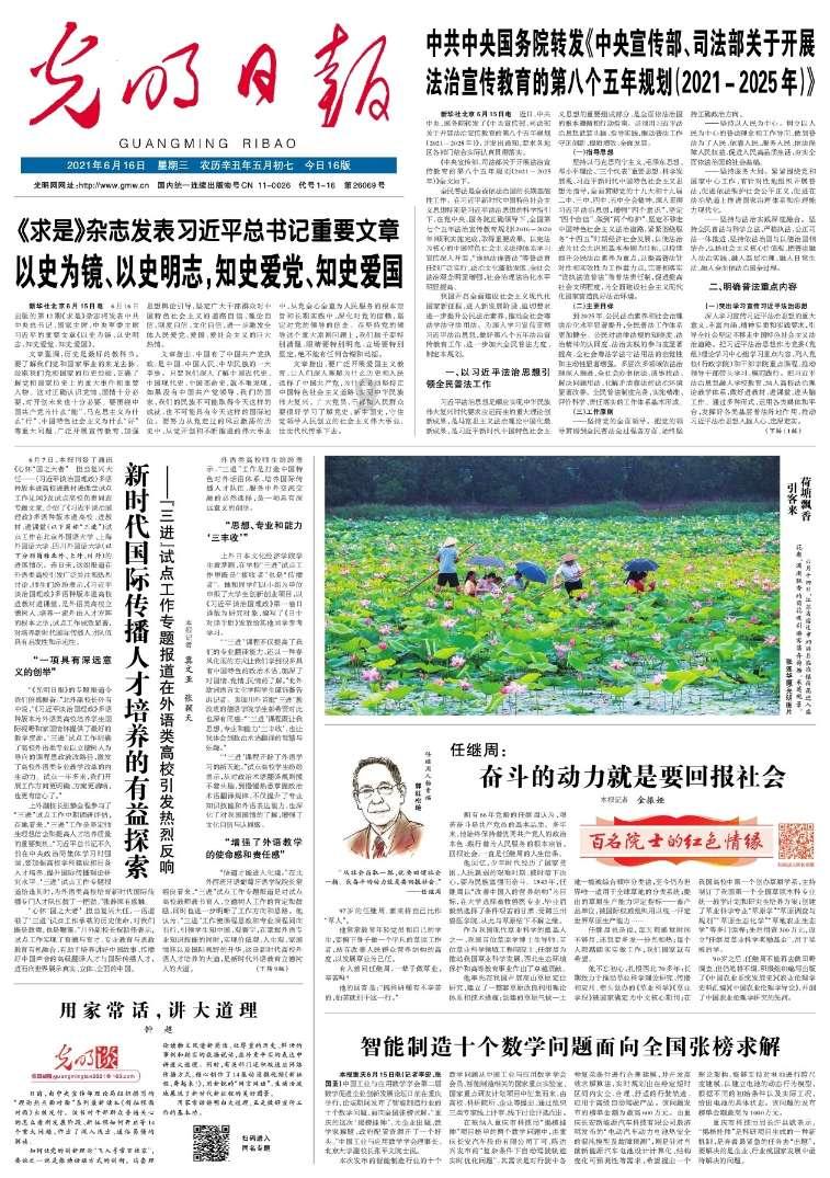 中储粮保障粮食安全能力不断增强