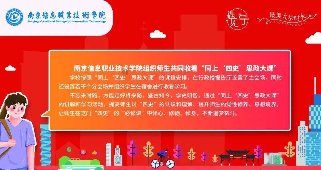 小鸟快跑