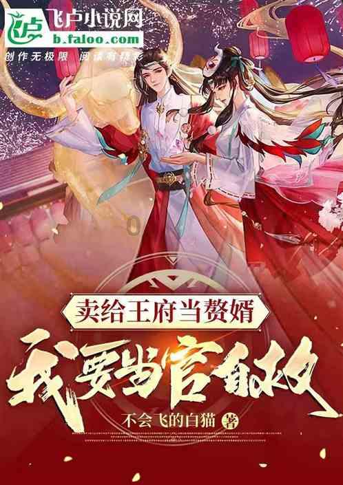 老旧废弃楼房逃脱3