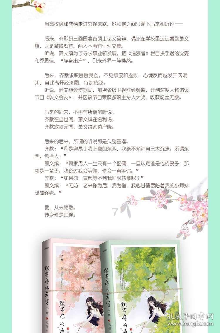 寻找丢失的金币